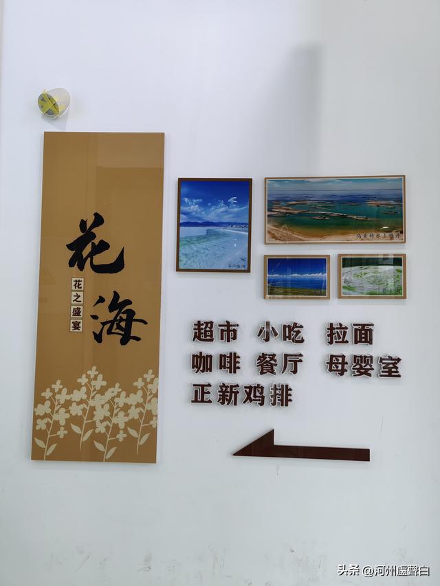 张汶高速西宁段