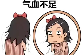 气血两虚又肾阳虚，该怎么补？试试这个中成药，补气血，补阴阳！图片