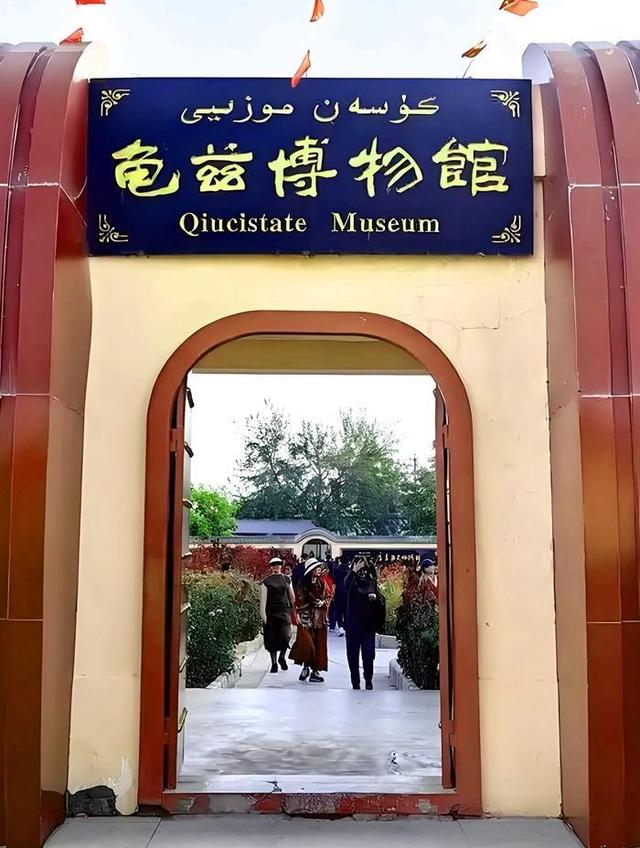 游新疆库车王府