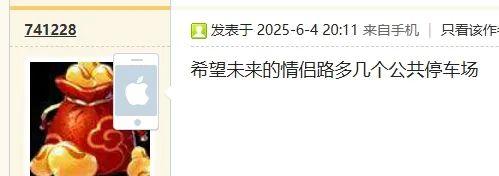 情侣路，凭什么成为大湾区顶流？