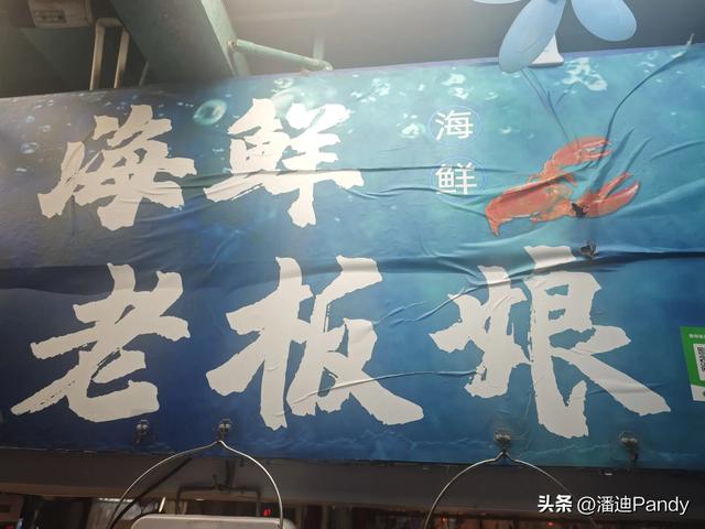 汕头最大海鲜批发市场 2026年汕头最大海鲜批发市场地址