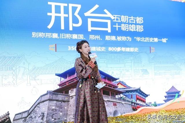 邢台文旅邂逅北京王府井——诚邀市民游客秋游河北赏红叶