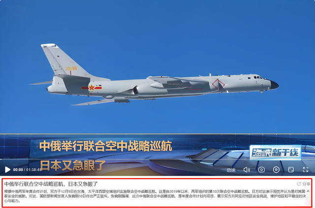 琉球群岛遭围，关于中日，高市终于说了句实话：日本经济遭冲击