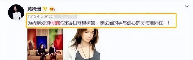 著名女演员何晴去世，终年61岁，曾演遍四大名著