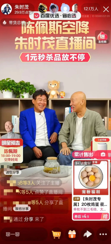 钱再多有何用？71岁朱时茂近况曝出，他的状况给所有人都提了个醒
