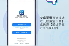 湖北高考考生录取状态查询方式公布！图片