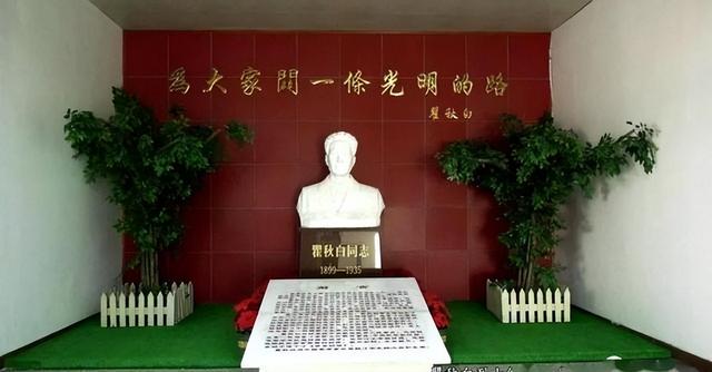 瞿秋白36岁慷慨赴死，建国后毛主席却说：以后少纪念他，这是为何