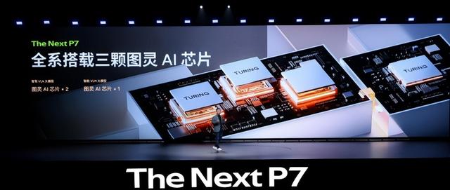 全球最强算力！当AI走进驾驶舱：全新小鹏P7如何重新定义智能轿跑