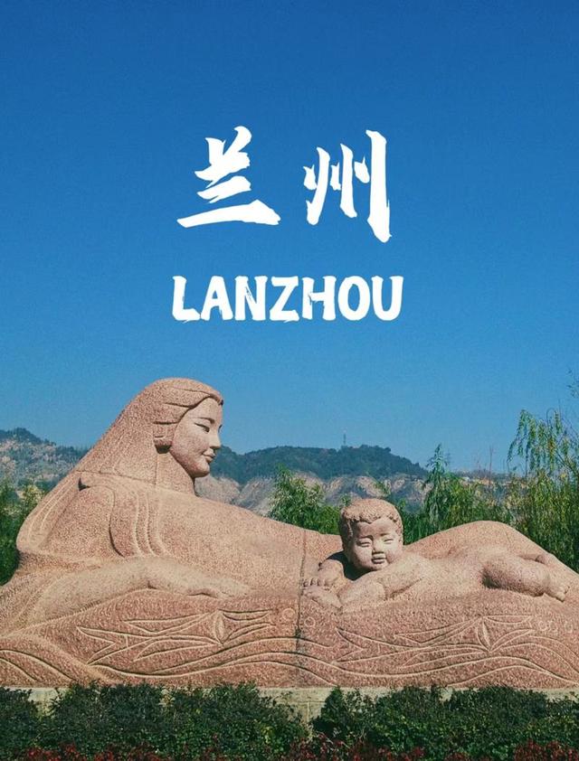 在兰州生活50年的本地人掏心窝子：兰州这三个地方真不建议专门跑