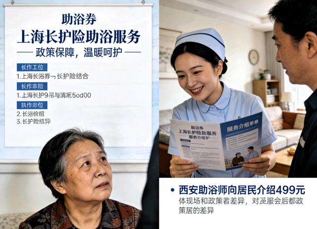 陕西1女子专为老年人提供服务，499元一次，常抱怨：身上全是烂疮