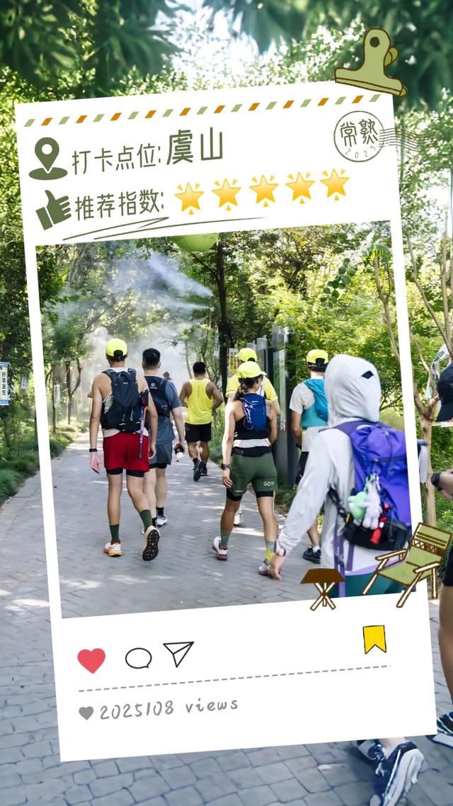 解锁常熟国庆中秋双节全攻略