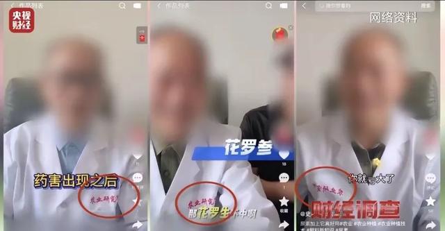 缺德！全是假的，全是演的！网友暴怒：太没有良心了！