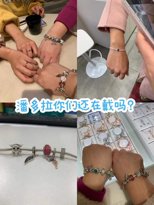 不建议中年女人买的4个“首饰”品牌，听着上档次，实际烂大街了