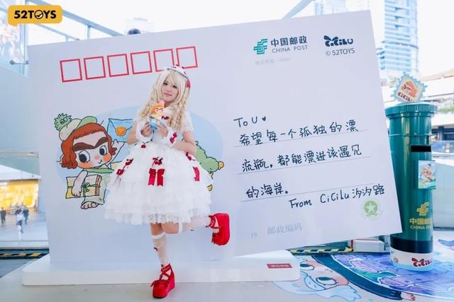 海洋小信使CiCiLu在深圳福田COCO Park的奇幻之旅