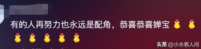 全红婵夺冠引爆全网！台下她眼神忧郁不爱笑了，国际泳联说的没错