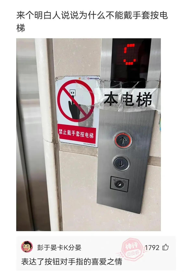 她是如何做到这么精致又凌乱的？
