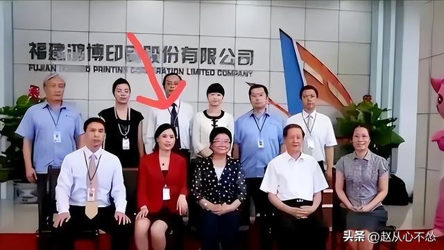 一家七口完美落袋31亿	，卖掉公司后逃到美国，把麻烦留给17万股民