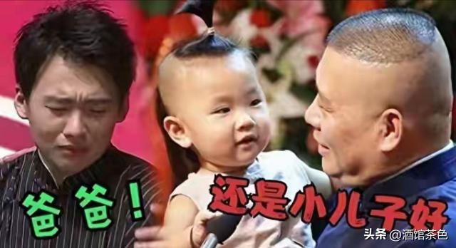 郭德纲回应为什么不希望郭麒麟太红