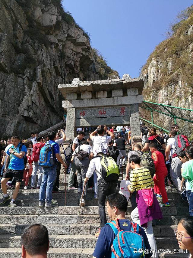 泰山和黄山哪个更累？一个“爆发式”的累，一个“持久战”的累