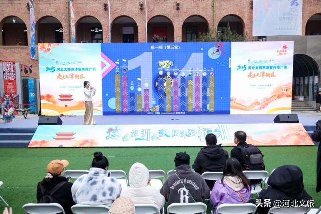 河北文旅进天津“宠粉”，把“周末微度假”送到天津市民家门口