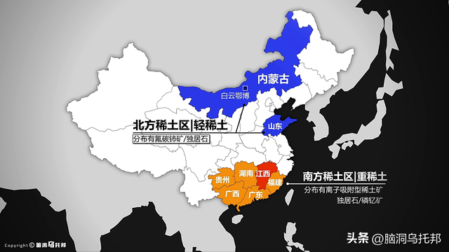 决定世界走向的秘密武器！从软肋到王牌， 中国稀土的崛起之路