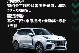 【找工作速看】这些企业正在招人！（已更新）图片