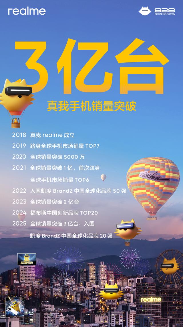 小米坐稳第二，苹果排名第三！卢伟冰发文庆贺