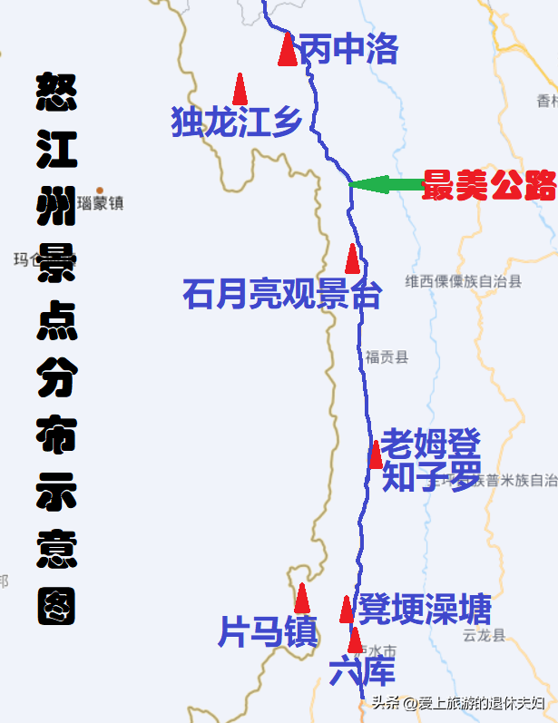 云南怒江州：曾经很难抵达的秘境，如今是进藏自驾者的美丽公路