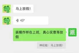 微信上线新功能，很多人都在用图片