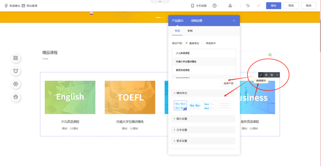 企业网站怎么一键生成不用花钱自己做