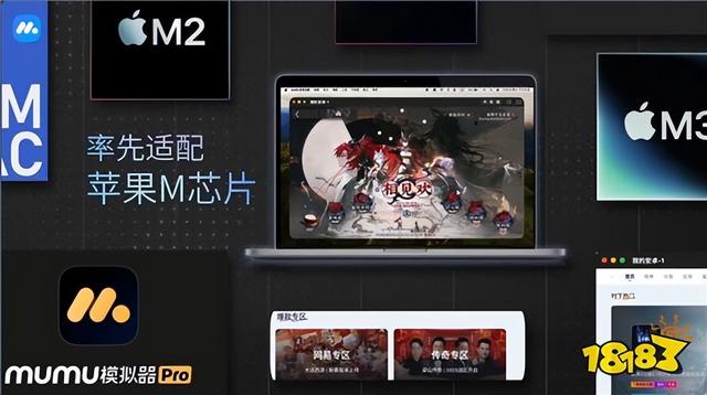 火影忍者手游电脑版模拟器怎么选 MuMu、雷电、腾讯手游助手哪个好