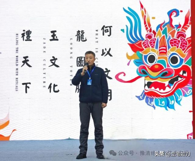 “何以文明——龙图腾 玉文化 礼天下”文化艺术展在沈阳启幕