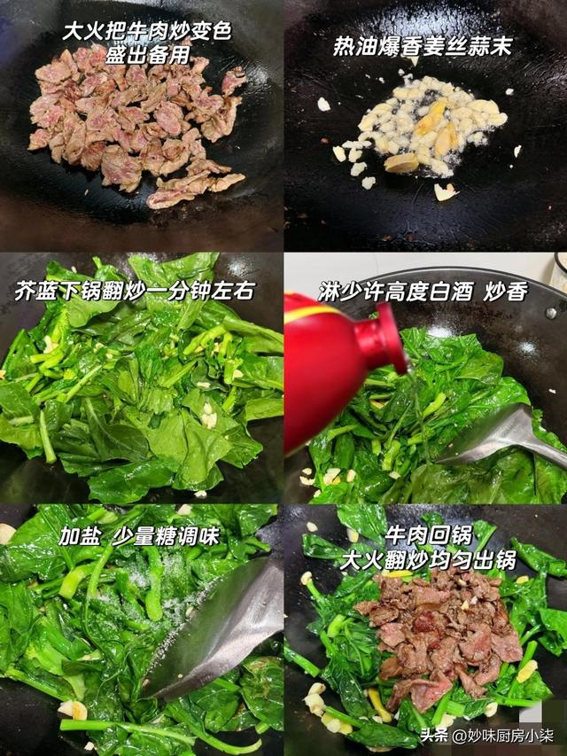 自带“青霉素”的四种菜，建议隔天吃一回，清热解毒、增强免疫力