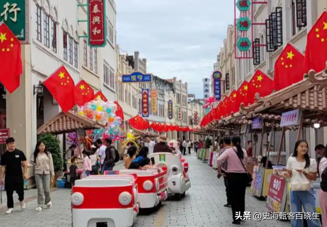 不可思议！还有2天国庆节	，这5个“反常	”现象，却跟往年大不相同