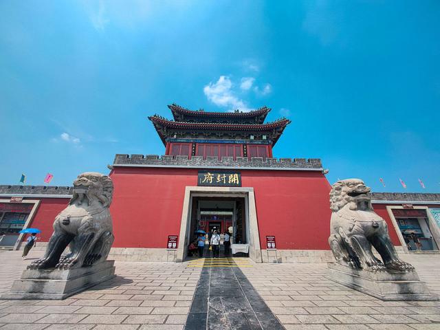开封风物小记