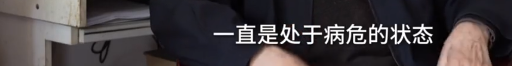 杨振宁遗体告别！送别队伍望不到头，翁帆哭红眼，好友曝临终细节