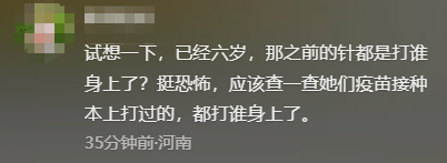男童被邻居抓走打针后续：警方立案，妈妈拒和解被威胁，细节曝光