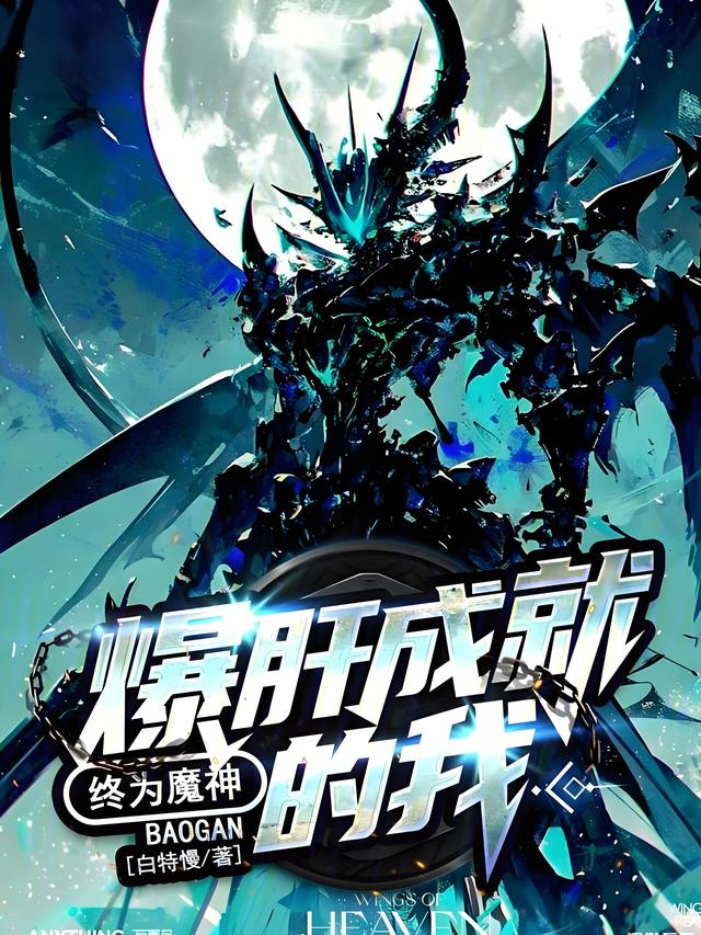 推3本完结的玄幻小说：破阵寻踪追玄秘，登峰揽月觅仙缘