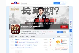 三战的游戏策划被偷袭？隔壁游戏的策划，贴脸放大招图片