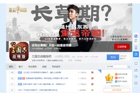 三战的游戏策划被偷袭？隔壁游戏的策划，贴脸放大招图片