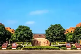 低调有实力的广东老二：华南理工大学！图片