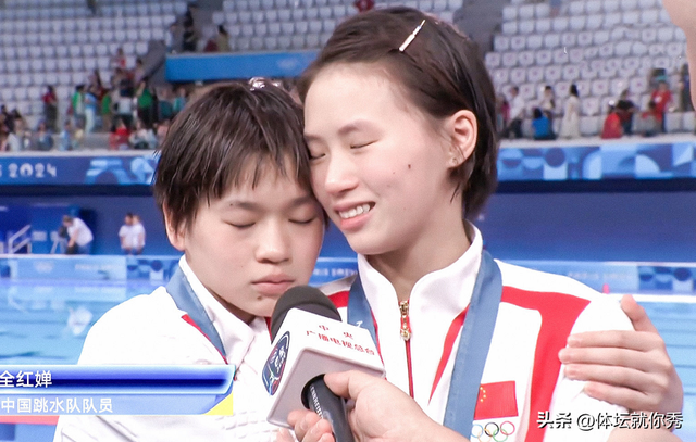 全红婵仅第5！原因曝光，陈芋汐夺冠后格局拉满，给全红婵送祝福