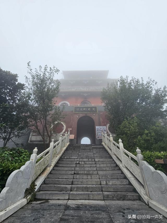巍巍始祖山，山雾弥漫，挡不住心中信念，脚下步伐，手中登山杖