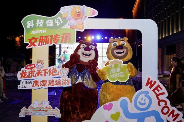 鹰潭文旅亮相景德镇，绘就逍遥协作新图景【全球学子嘉游赣 奇绝鹰潭逍遥游】