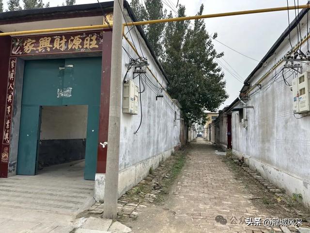 冠县乡韵·桑阿镇野场村