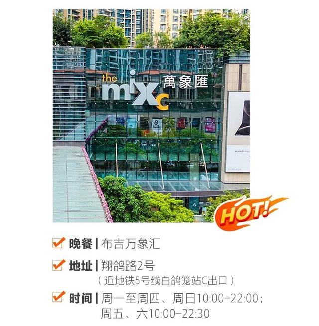 “趣龙岗”打卡新地标！全城玩咖速集结→