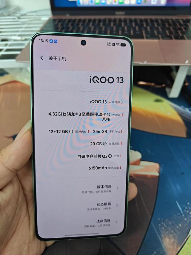 iQOO 15 100W速充！荣耀Magic8慢充拖后腿，差价还300！