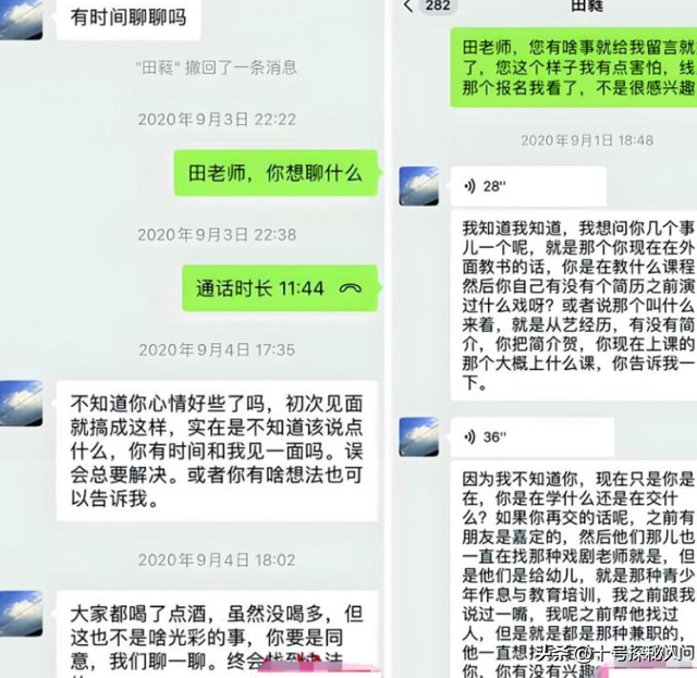 在上海被抓捕的4位明星，个个臭名昭著，你觉得谁最可恨呢？