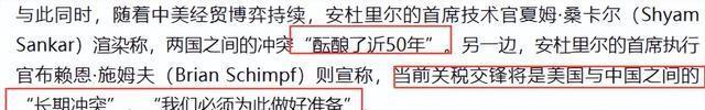 果然如中国所料：特朗普要弃车保帅了，美专家称“中国准备50年”