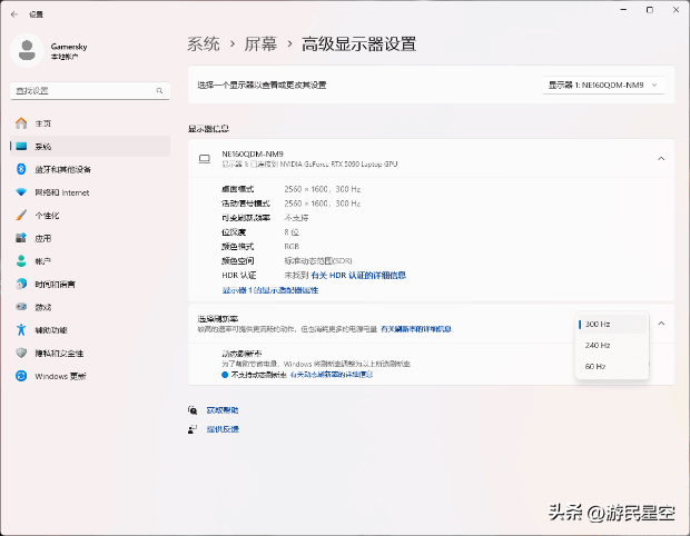 机械革命苍龙16 Ultra评测：锐龙9 9955HX3D+RTX 5090